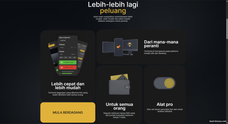โบรกเกอร์ BinTrade ข้อเสนอการเทรด