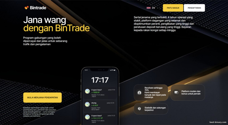 โปรแกรมพันธมิตร BinTrade เว็บไซต์ทางการ