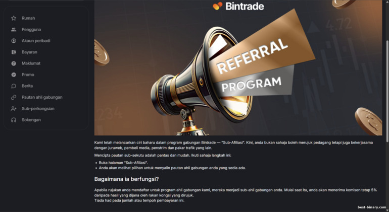 โปรแกรมซับพันธมิตร BinTrade เงื่อนไข