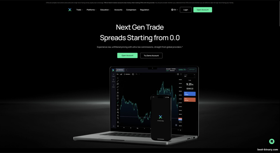 IUX เว็บไซต์ทางการ