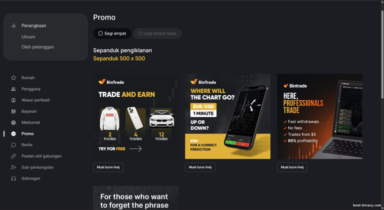 โปรแกรมพันธมิตร BinTrade สื่อโปรโมต