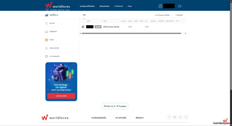 โบรกเกอร์ World Forex บัญชีเทรด โบรกเกอร์ World Forex บัญชีเทรด