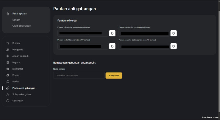 โบรกเกอร์ BinTrade ลิงก์พันธมิตร